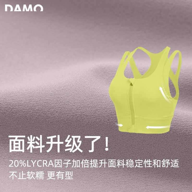 Sports Underwear Women'S High Strength Shock-Proof Running Training Vest Outer Wear Plus Size Chubby Girl Fitness Clothing Yoga Clothing Suit - Image 4